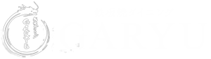 鉄板ダイニング GARYU